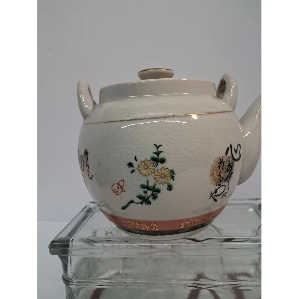 Vintage 1970s Japanese MCI Marudai Crackle Glaze Dobin Teapot Pot with Original